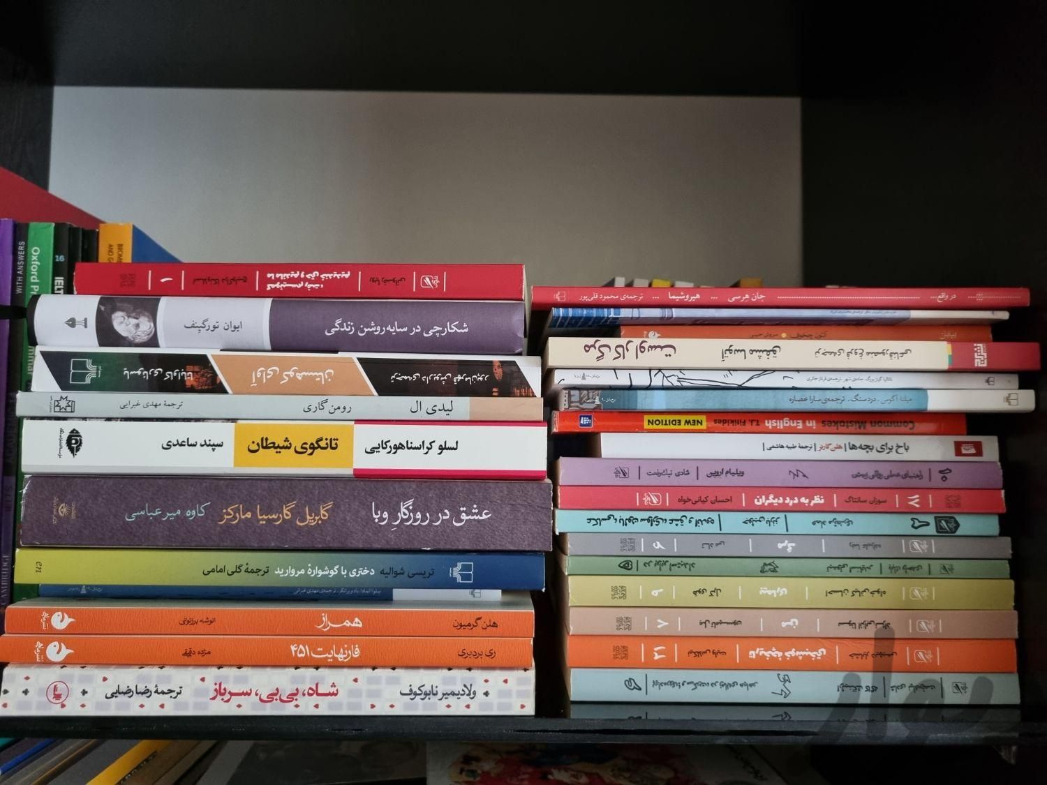 رمان نو|کتاب و مجله ادبی|کرمانشاه, |دیوار