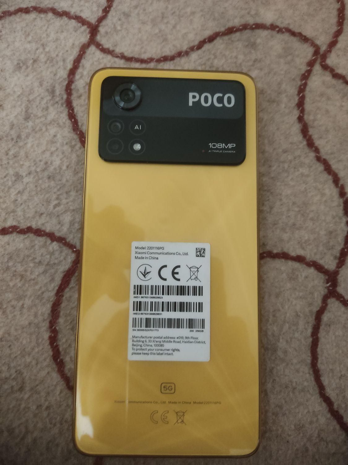 شیائومی 5G Poco X4 Pro با حافظهٔ ۲۵۶ گیگابایت|موبایل|تهران, خانی‌آباد نو|دیوار