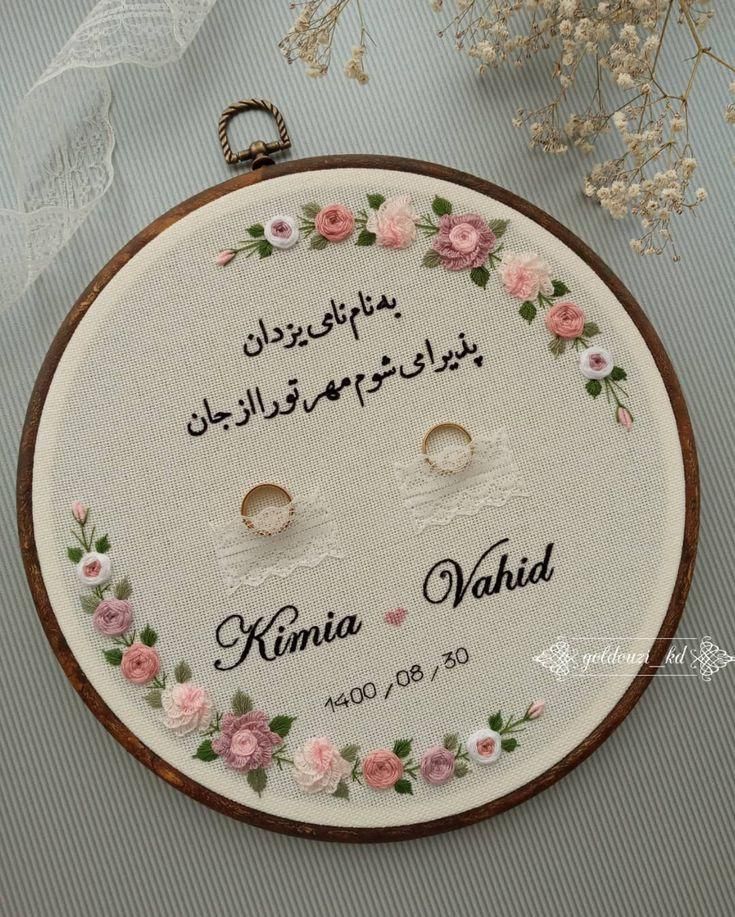 قاب دیوارکوب گلدوزی|تابلو، نقاشی، عکس|تهران, اسفندیاری|دیوار