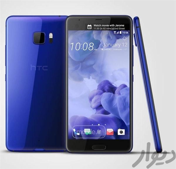 گوشی U اولترا اچ‌ تی‌ سی  HTC U Ultra|موبایل|مشهد, سناباد|دیوار