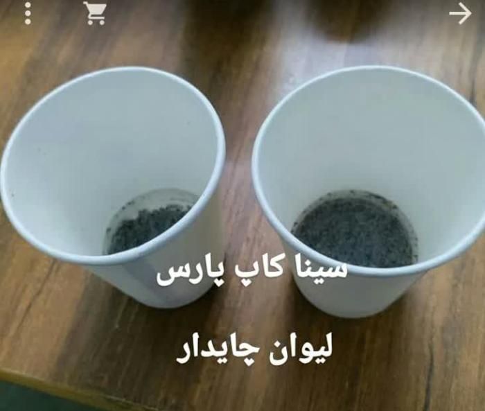 لیوان چایدار در طعم های متنوع|خوردنی و آشامیدنی|تهران, نارمک|دیوار