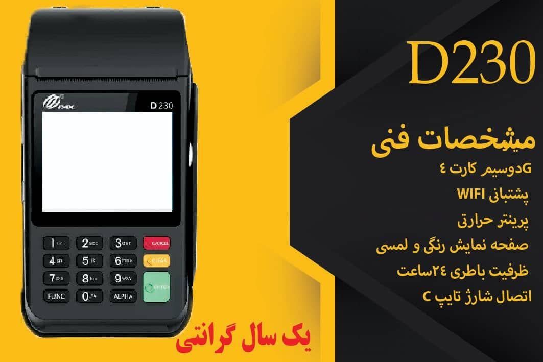 کارتخوان استوک آکبند طرح تعویض کشلس|فروشگاه و مغازه|مشهد, جلالیه|دیوار