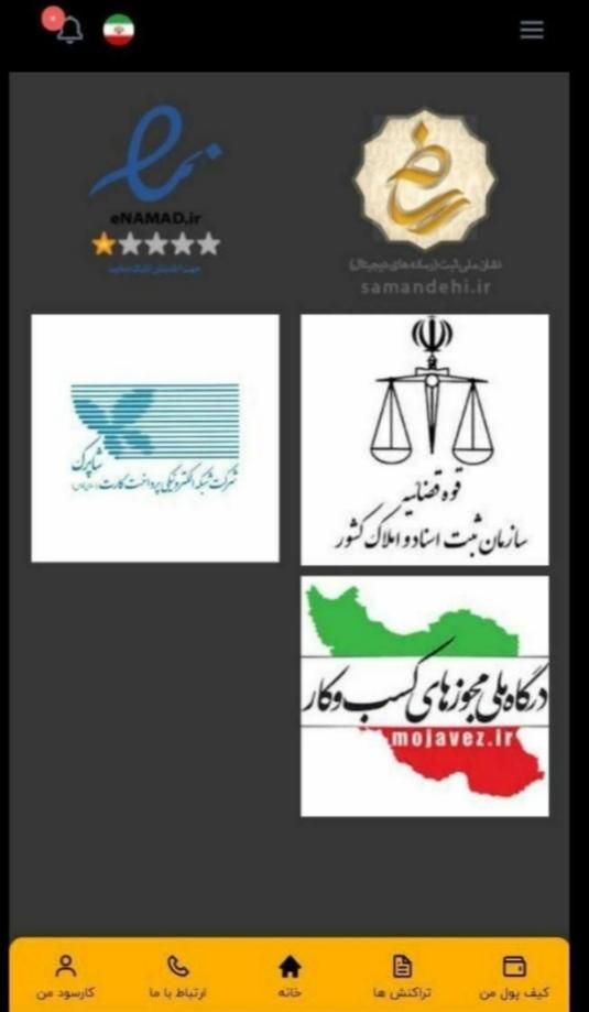 کسب درآمد راحت و آسان درخانه|کارت هدیه و تخفیف|تهران, سبلان|دیوار