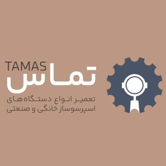 تعمیرات تخصصی اسپرسوساز|خدمات پیشه و مهارت|تهران, عبدالله‌آباد|دیوار