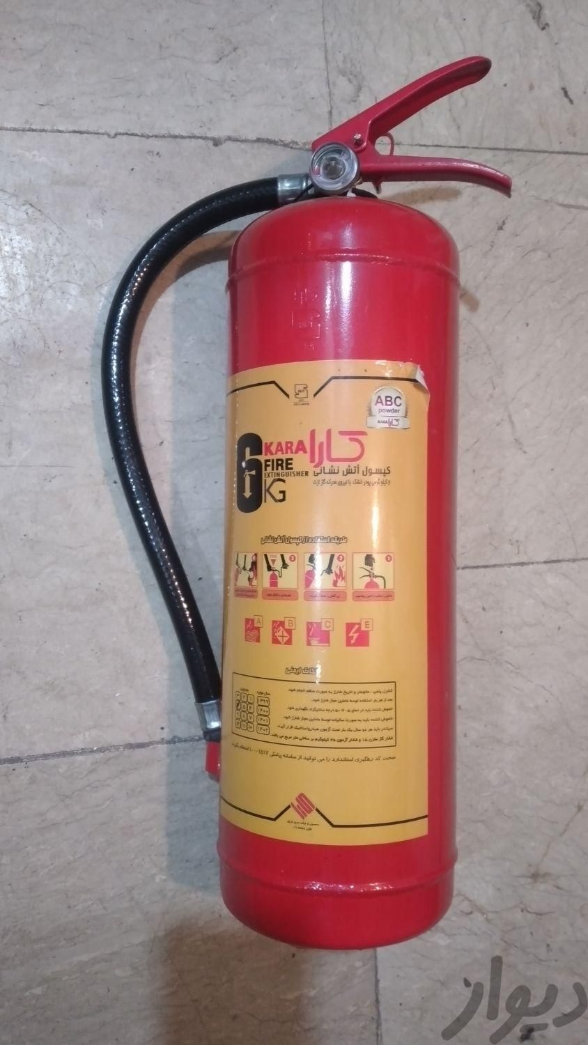 کپسول آتش نشانی۶لیتری نو شارژ پودری ۳عدد|ابزارآلات|تهران, شاهین|دیوار
