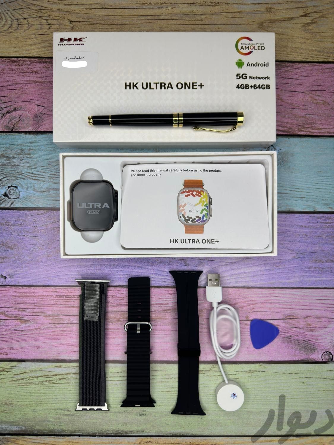 ساعت هوشمند سیم کارت و دوربین دار +HK ULTRA ONE|ساعت|قم, حرم|دیوار