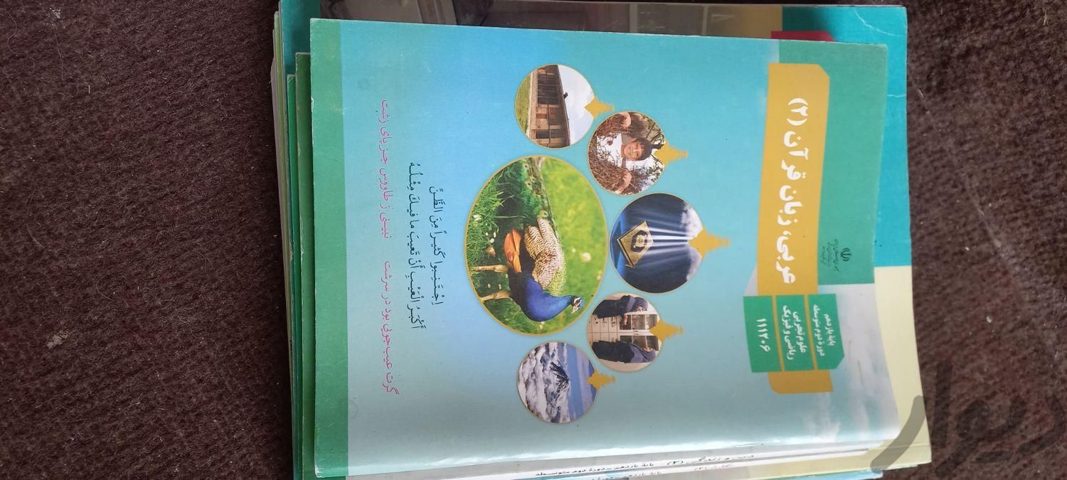 کتاب های پایه دهم و یازدهم تجربی نو|کتاب و مجله آموزشی|مشهد, شهرک شهید رجایی|دیوار
