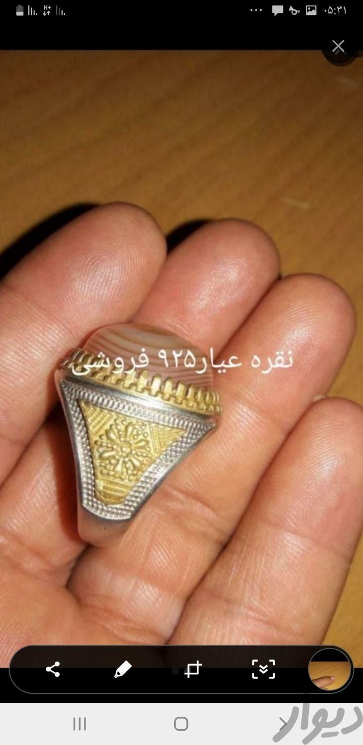انگشتر نقره عیار۹۲۵ بازدید بوشهر|جواهرات|بوشهر, |دیوار