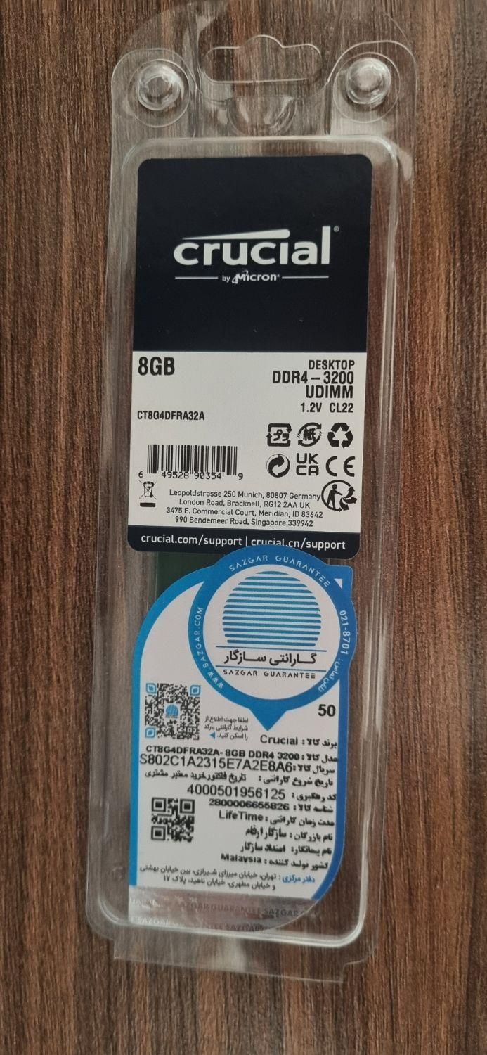 رم ۸گیگ ddr4 نو|قطعات و لوازم جانبی رایانه|قزوین, |دیوار