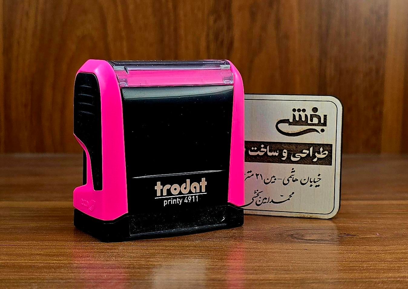 مهر سازی.ساخت مهر لیزری.مهربرنجی.طراحی و ساخت مهر|لوازم التحریر|تهران, دکتر هوشیار|دیوار