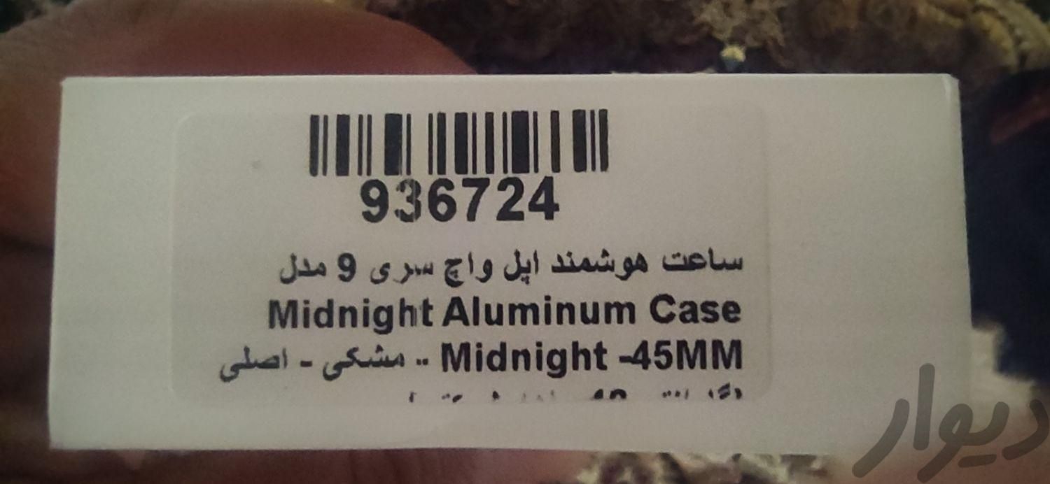 اپل واچ سری ۹ Midnight|ساعت|تهران, ونک|دیوار