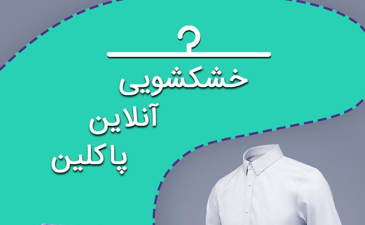 استخدام راننده بدون ماشین|استخدام حمل و نقل|تهران, یافت‌آباد|دیوار