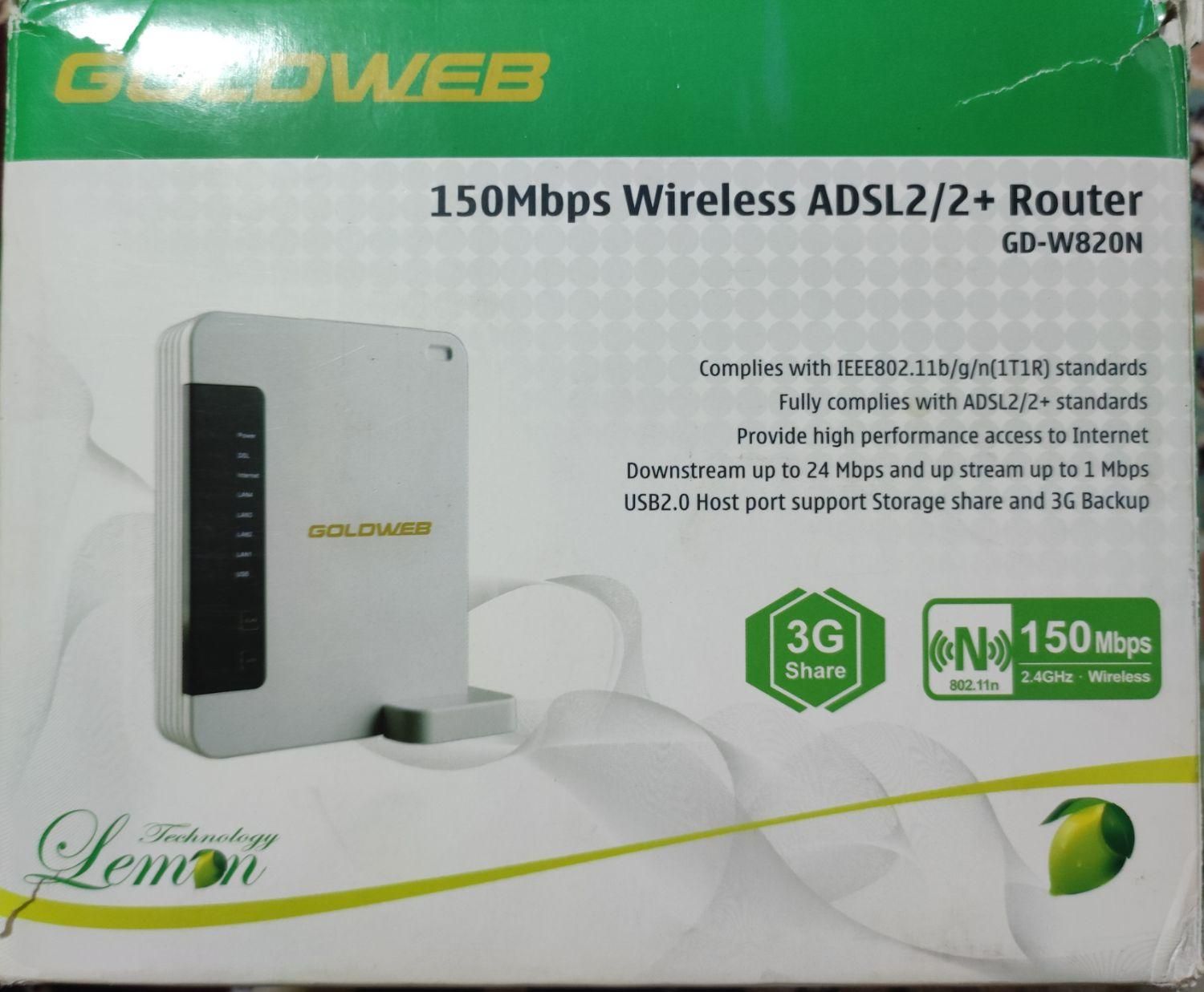 مودم GOLDWEB ADSL WiFi|مودم و تجهیزات شبکه|کرمانشاه, |دیوار