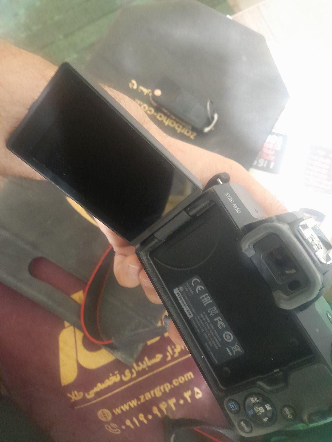 کنون m50 خیلی کم کار در حد نو|دوربین عکاسی و فیلم‌برداری|بندرعباس, |دیوار