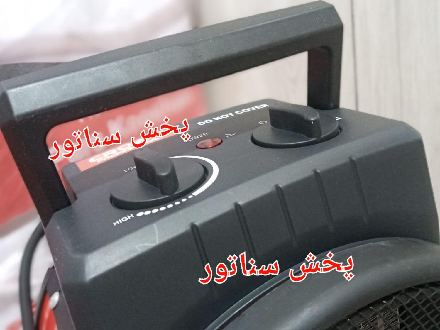 بخاری هیتر برقی جت فن فن هیتر ۳ کیلو وات ۳۰۰۰ وات|بخاری، هیتر، شومینه|تهران, سلسبیل|دیوار