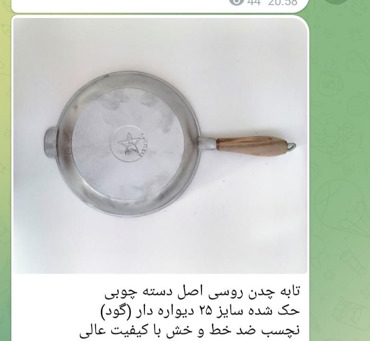 طعم غذا با ظروف چدن ترکمنستان وچدن روسی|ظروف پخت‌وپز|تهران, کوی فردوس|دیوار