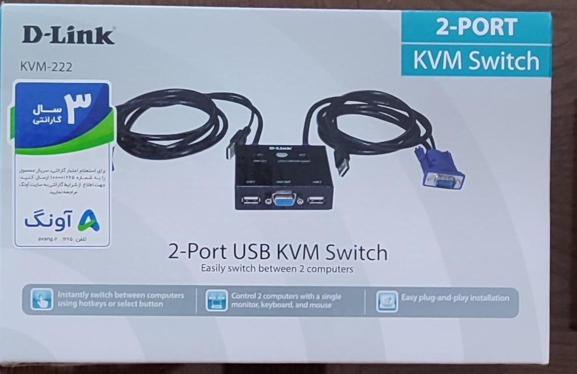 کی وی ام سوییچ VGA - hdmi|قطعات و لوازم جانبی رایانه|تهران, جمهوری|دیوار