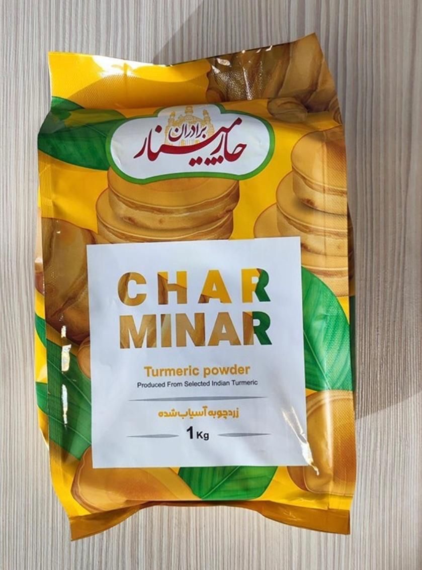 زردچوبه یک کیلویی چارمینار اصل|خوردنی و آشامیدنی|تهران, دروازه شمیران|دیوار