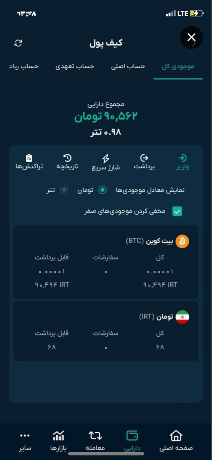 تو یه دقیقه ثبت نام کن جایزه بگیر برداشت کن|کارت هدیه و تخفیف|رشت, لاکان|دیوار