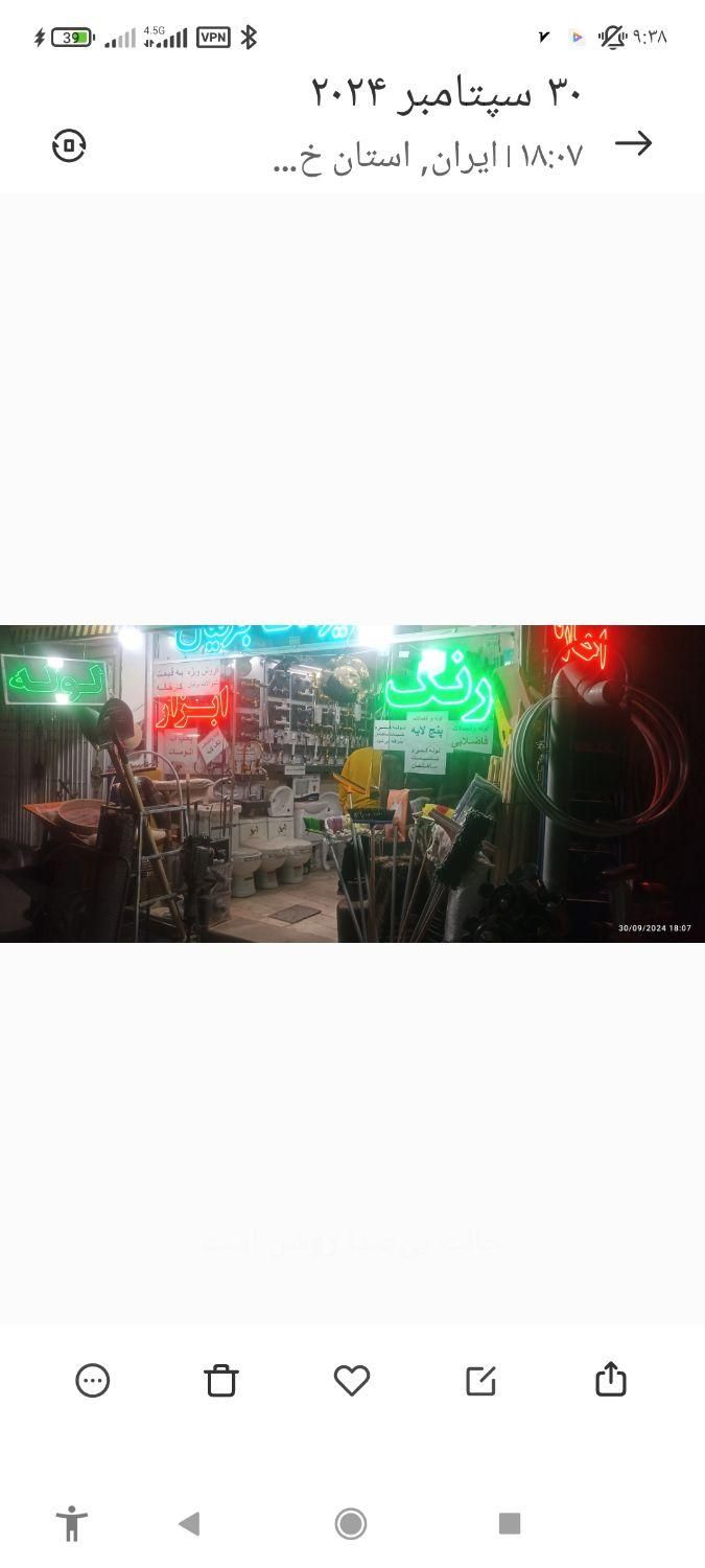 مغازه ۶۰ متری وآپارتمان ۹۵ متری و هوایی اختصاصی|فروش مغازه و غرفه|مشهد, امیریه|دیوار