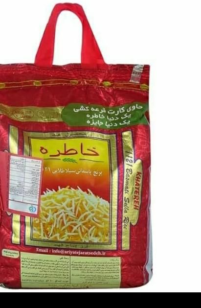 برنج دانه بلند خاطره|خوردنی و آشامیدنی|کرمانشاه, |دیوار