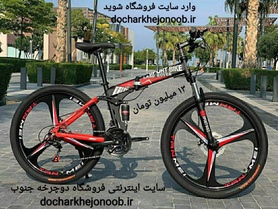 دوچرخه تاشو سایز ۲۶ ، سایز ۲۷ و ۲۴ SHIMANO|دوچرخه، اسکیت، اسکوتر|اصفهان, امیریه|دیوار