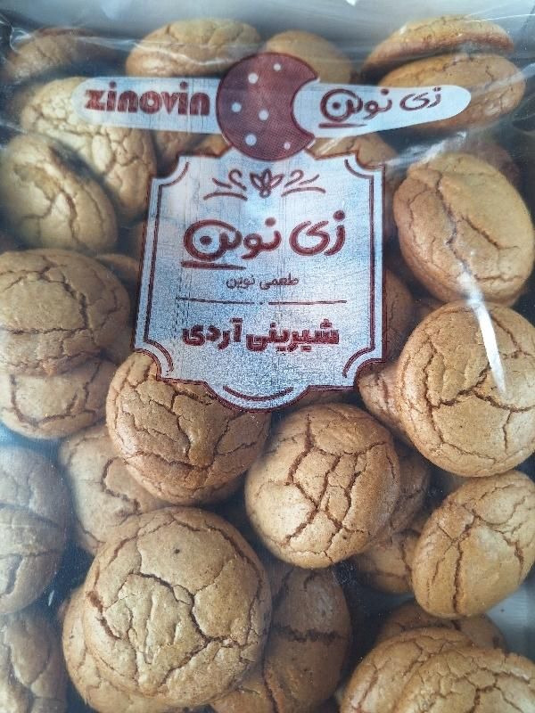 شیرینی گردویی زی نوین|خوردنی و آشامیدنی|تهران, سرخه حصار|دیوار