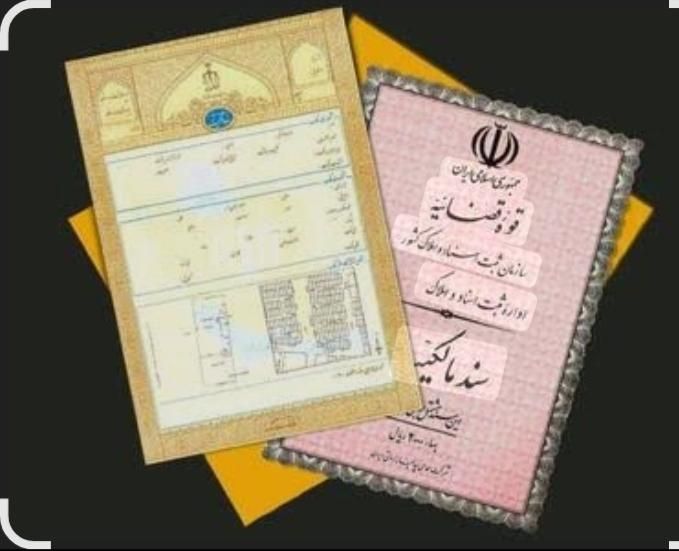 اخذ سند تک برگ . باغ . ویلا و شهرکهای فاقد سند|خدمات مالی، حسابداری، بیمه|تهران, چهارصد دستگاه|دیوار