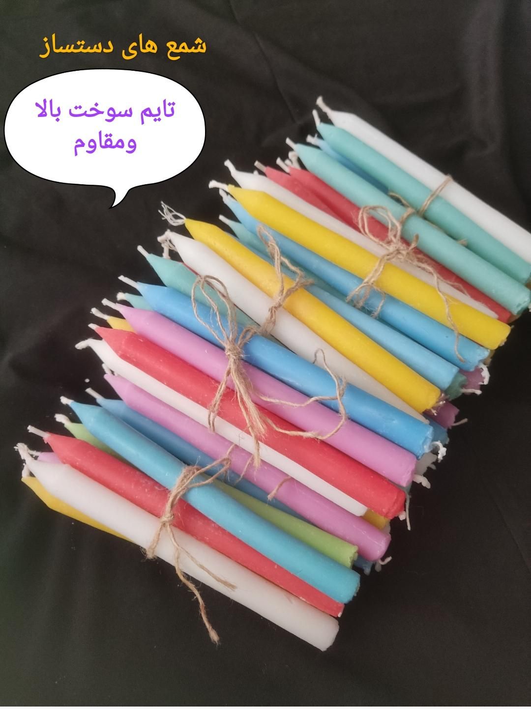 شمع های قلمی دست ساز و جا عودی برا ایام دهه محرم|صنایع دستی و سایر لوازم تزئینی|بهبهان, |دیوار