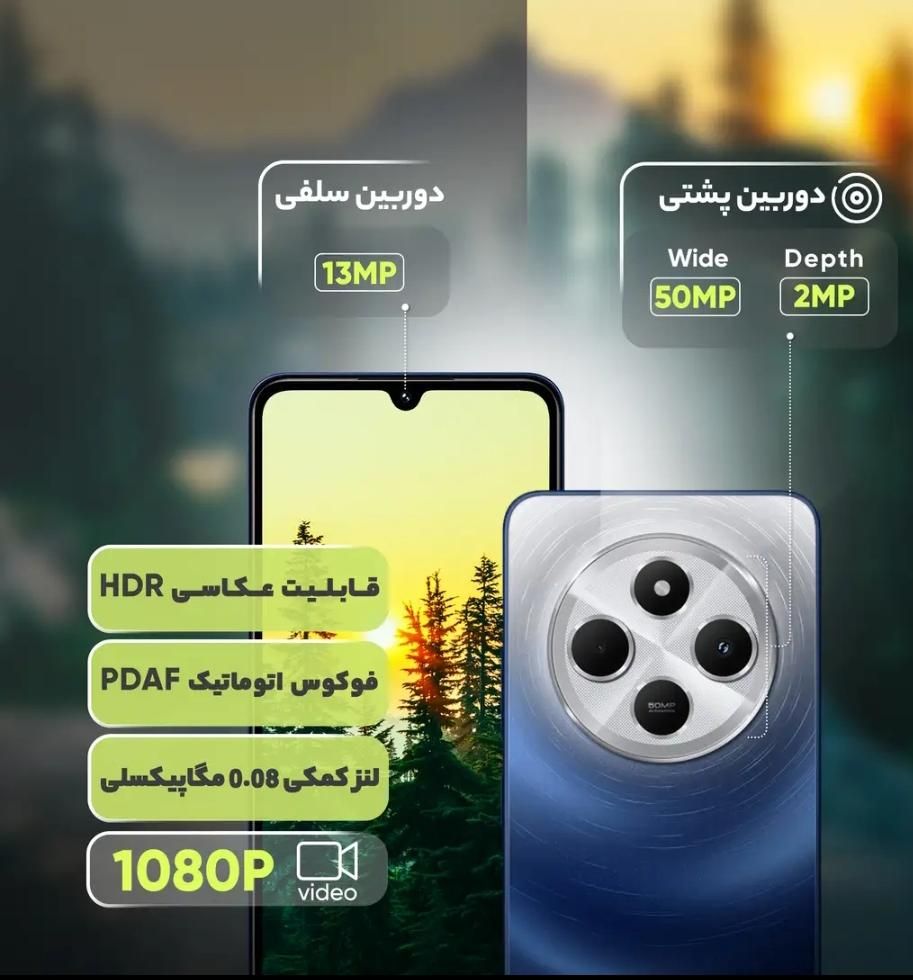 Redmi 14C|موبایل|اصفهان, بهارستان|دیوار