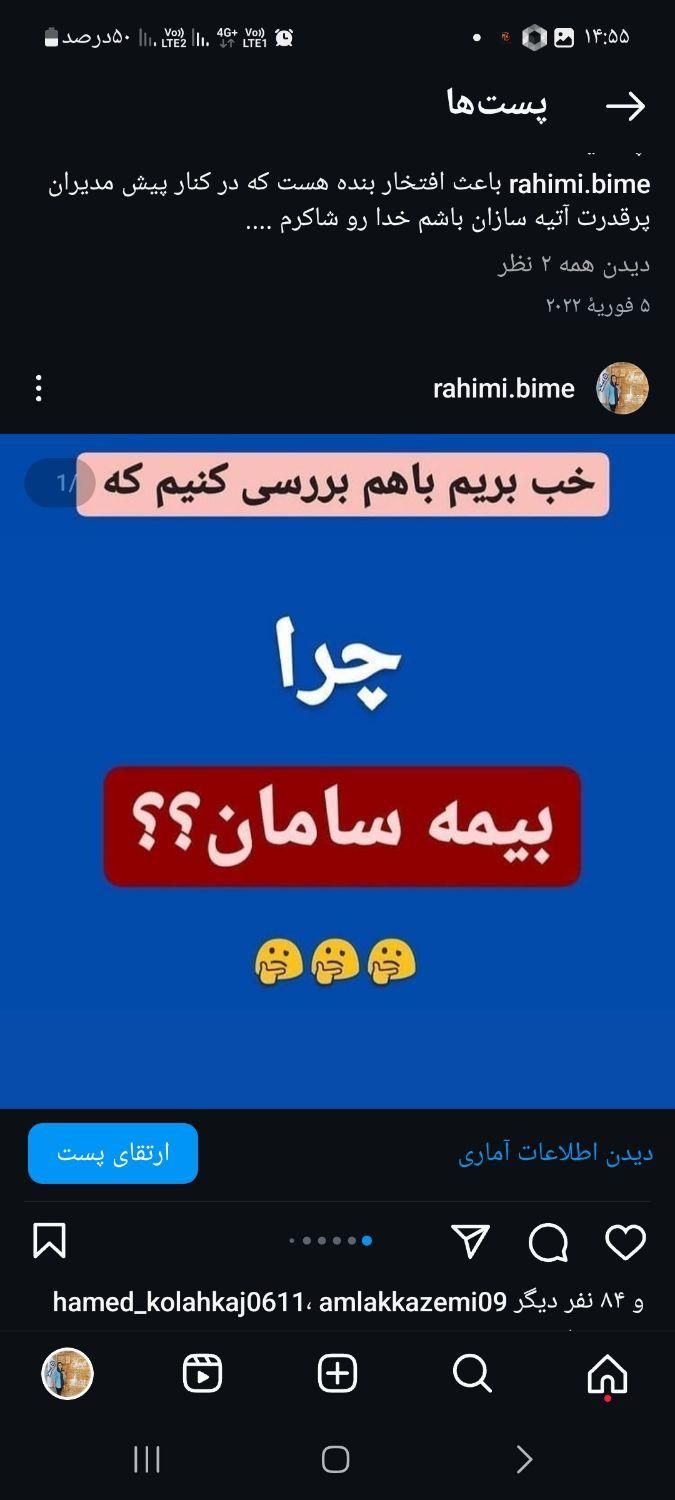 اعطای کدنمایندگی سامان|استخدام اداری و مدیریت|اصفهان, بهارستان|دیوار