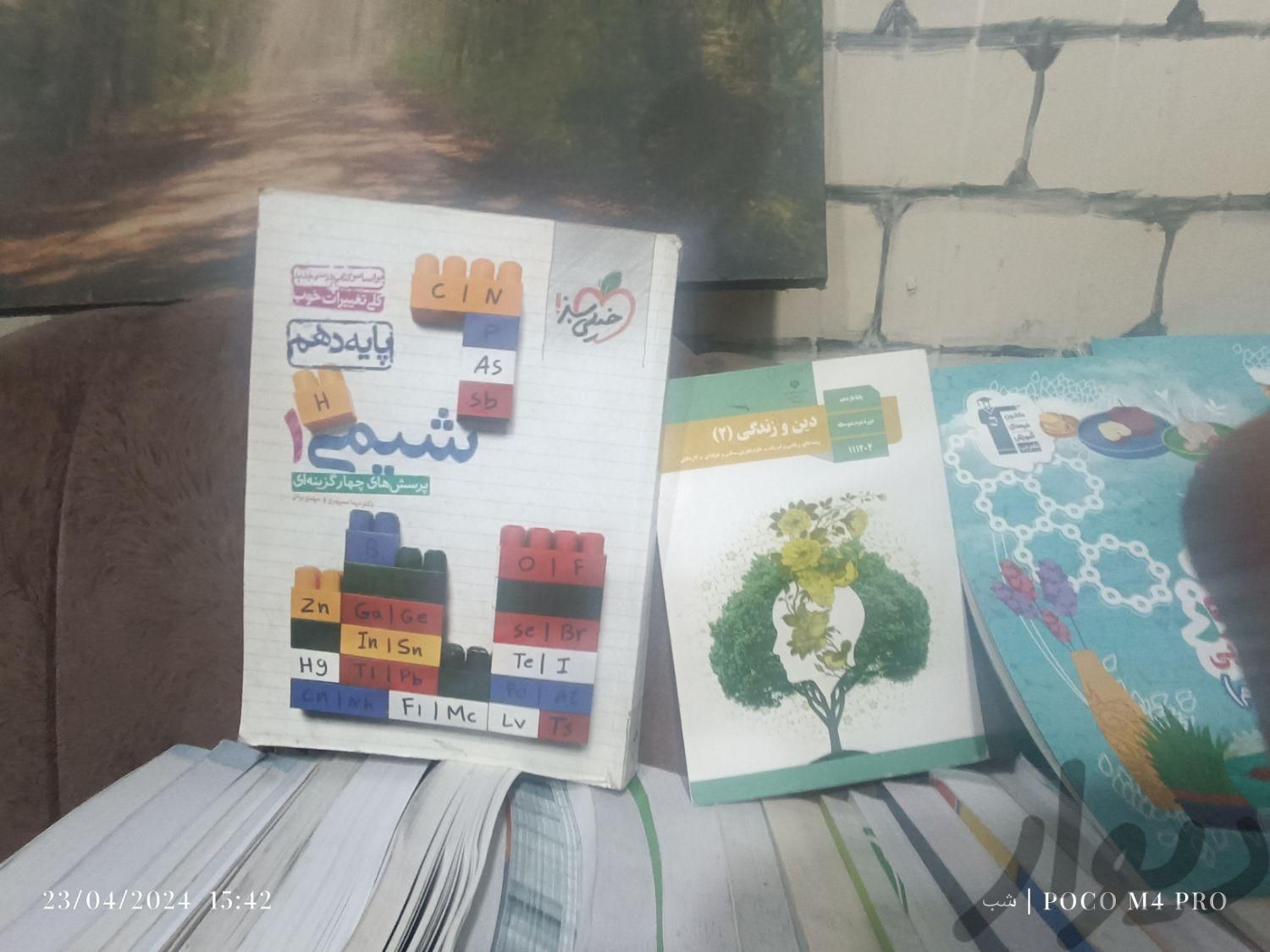 سری کتاب های کنکور ۱۴۰۲ در حدنو|کتاب و مجله آموزشی|تهران, دولت‌آباد|دیوار