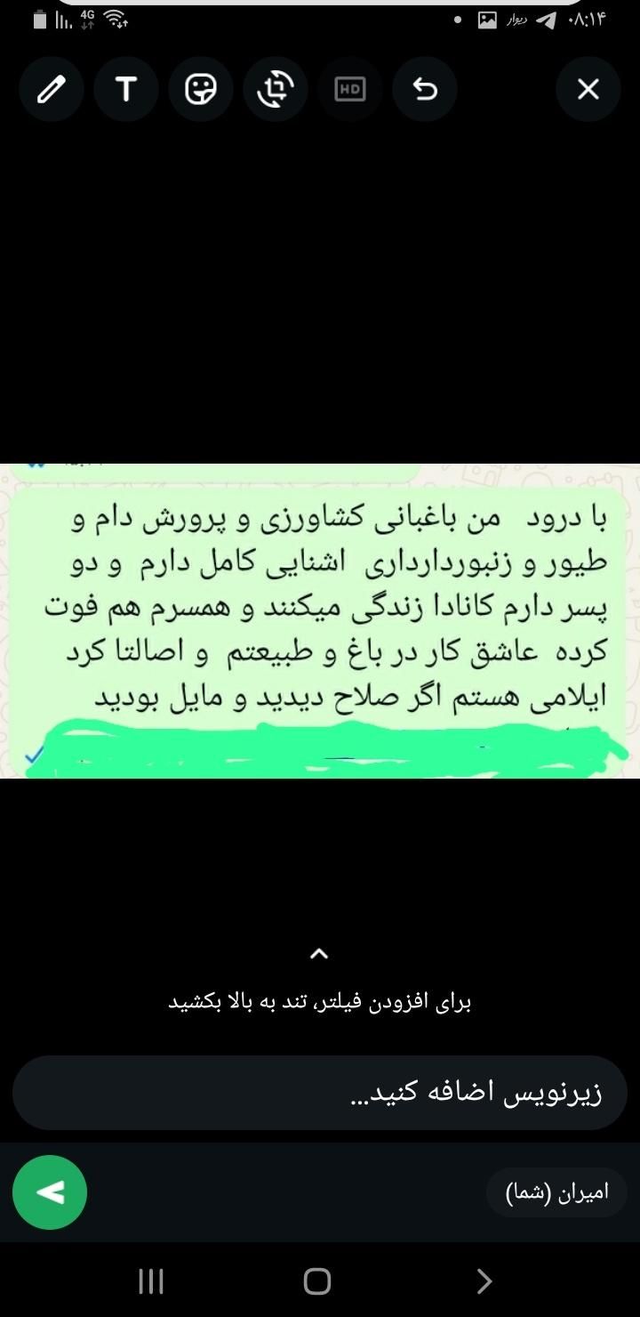 من سرایداروباغبان هستم|استخدام سرایداری و نظافت|تهران, آذری|دیوار