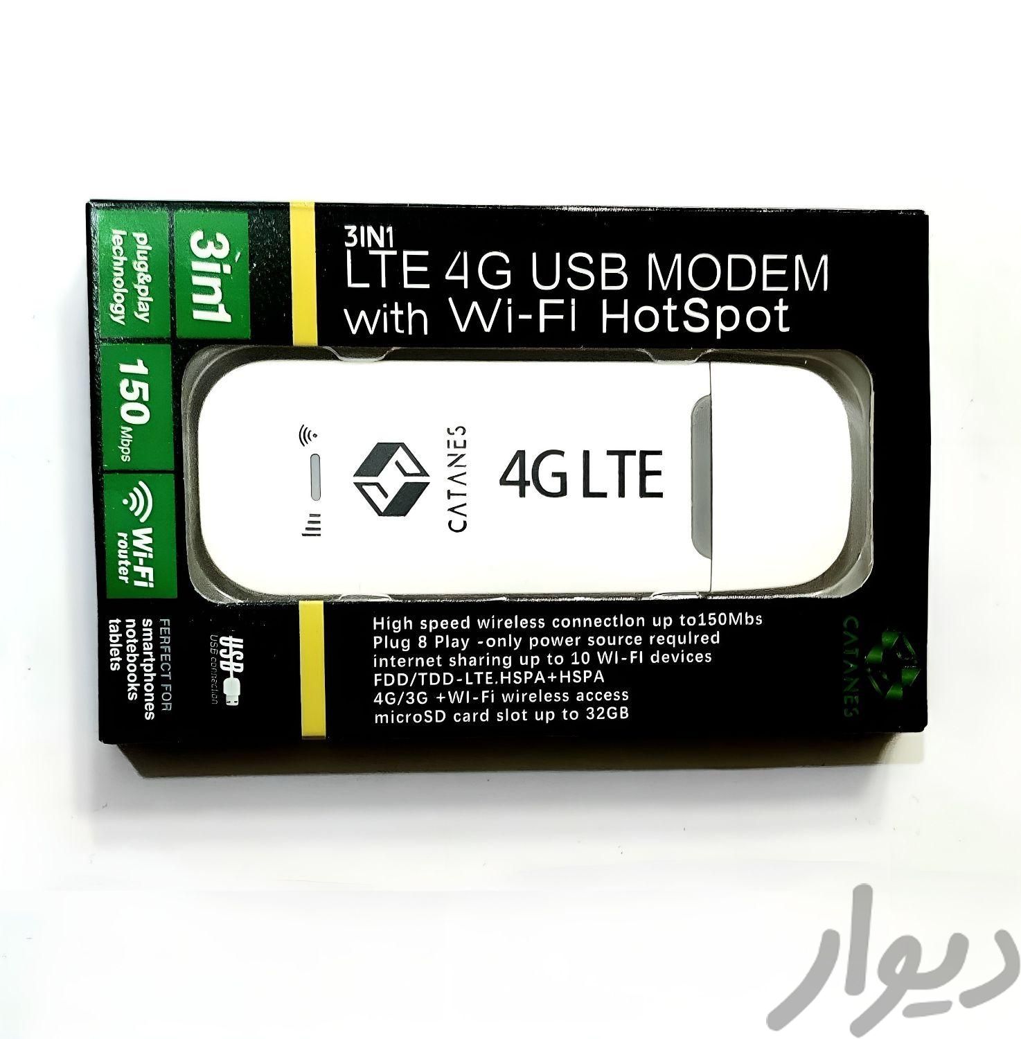 دانگل مودم وایفای سیمکارتی انلاک 4G/LTE|مودم و تجهیزات شبکه رایانه|تهران, ستارخان|دیوار