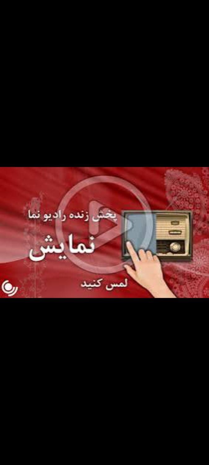 داستان صوتی قصه رمان خوانی آموزش|خدمات آموزشی|تهران, بهارستان|دیوار