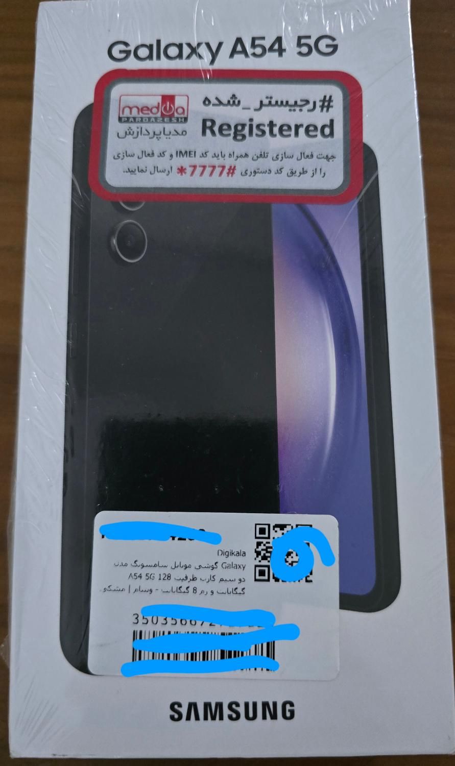 گوشی موبایل سامسونگ A54-5G|موبایل|رشت, منظریه|دیوار