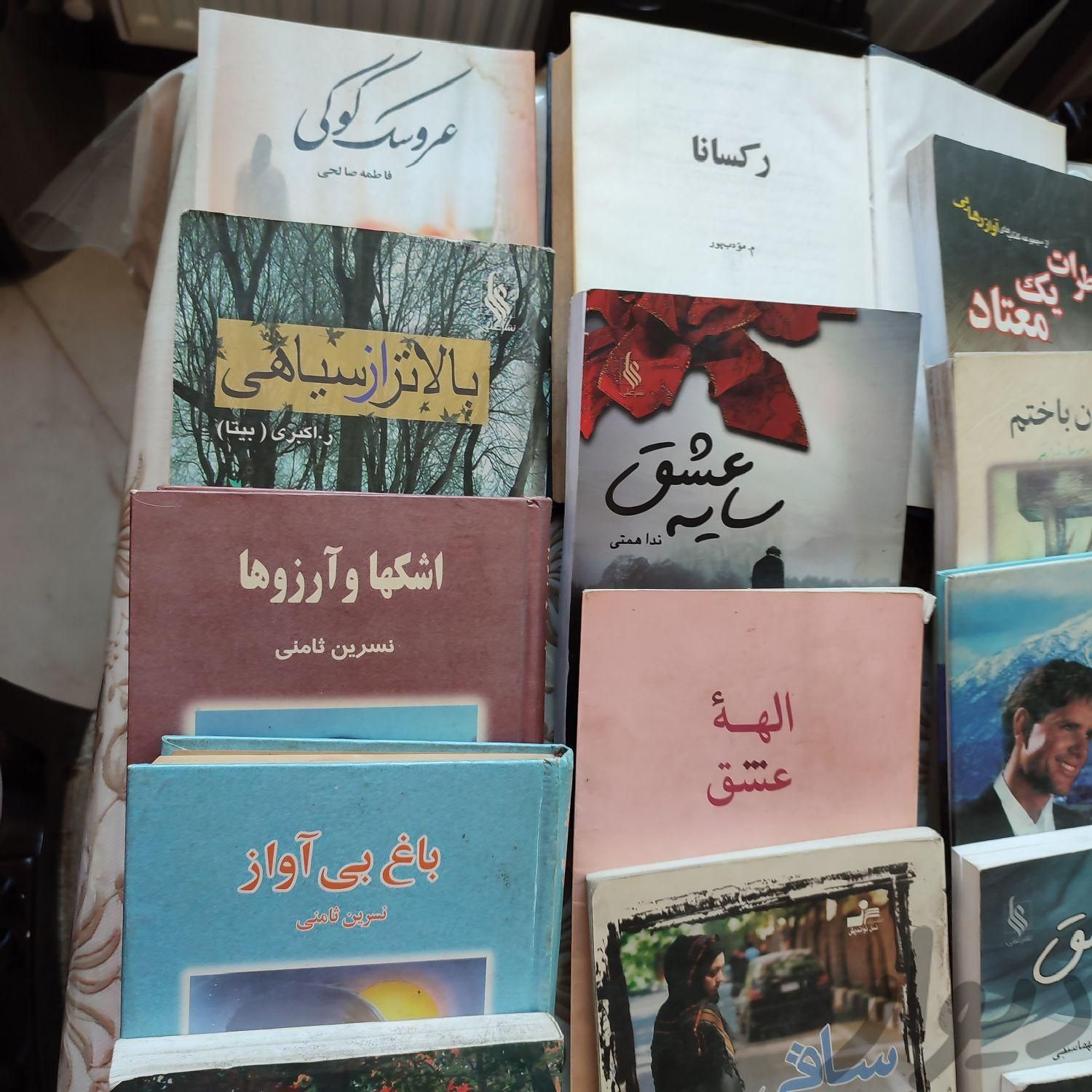 کتاب داستان ورمان|کتاب و مجله ادبی|تهران, شهید دستغیب|دیوار