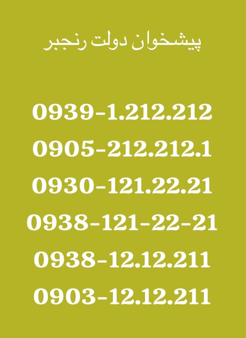 0935.44444.83|سیم‌کارت|تهران, شهرک ژاندارمری|دیوار
