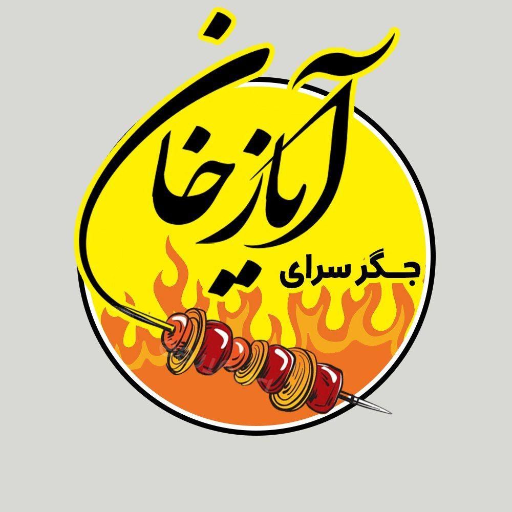سالن کار در جگرکی|استخدام خدمات فروشگاه و رستوران|تبریز, |دیوار