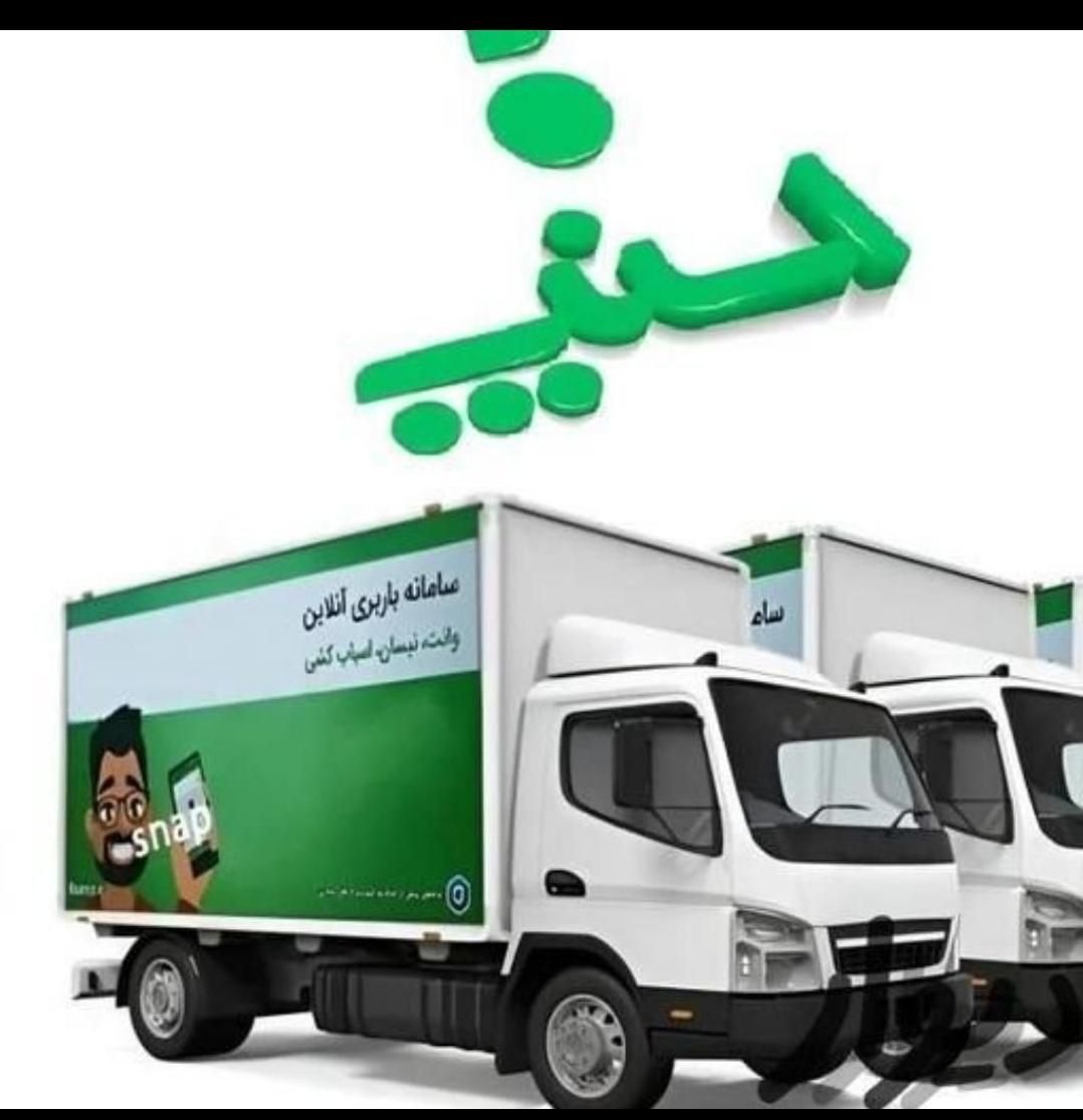 باربری اسباب کشی اندرزگوزعفرانیه ولنجک فرمانیه ظفر|خدمات حمل و نقل|تهران, دروس|دیوار