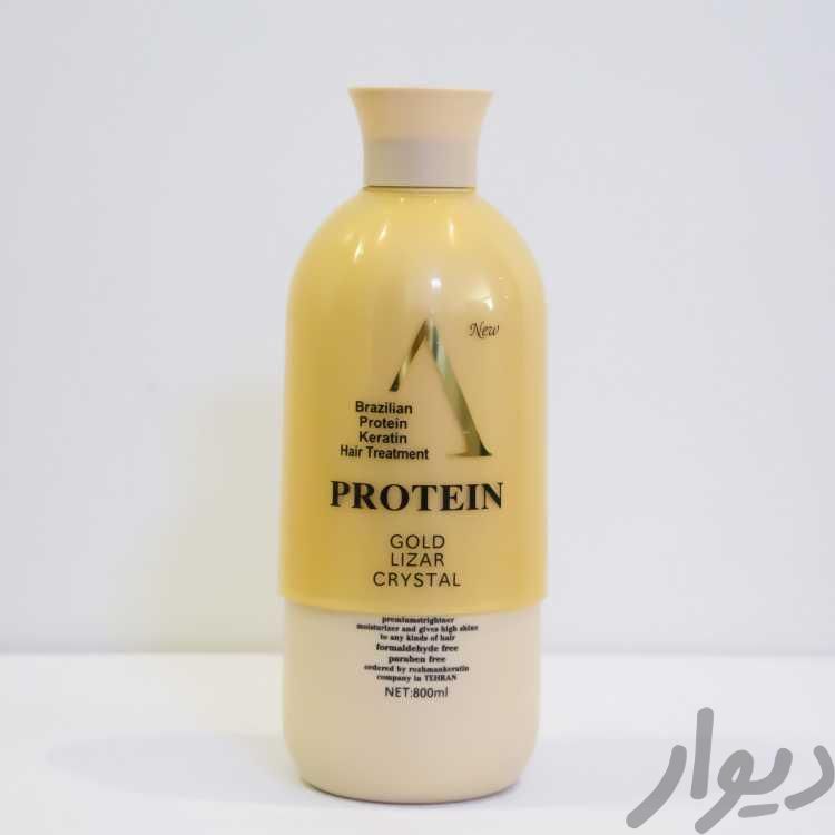 پروتئین مو گلد لیزار A|وسایل آرایشی، بهداشتی و درمانی|تهران, هفت حوض|دیوار