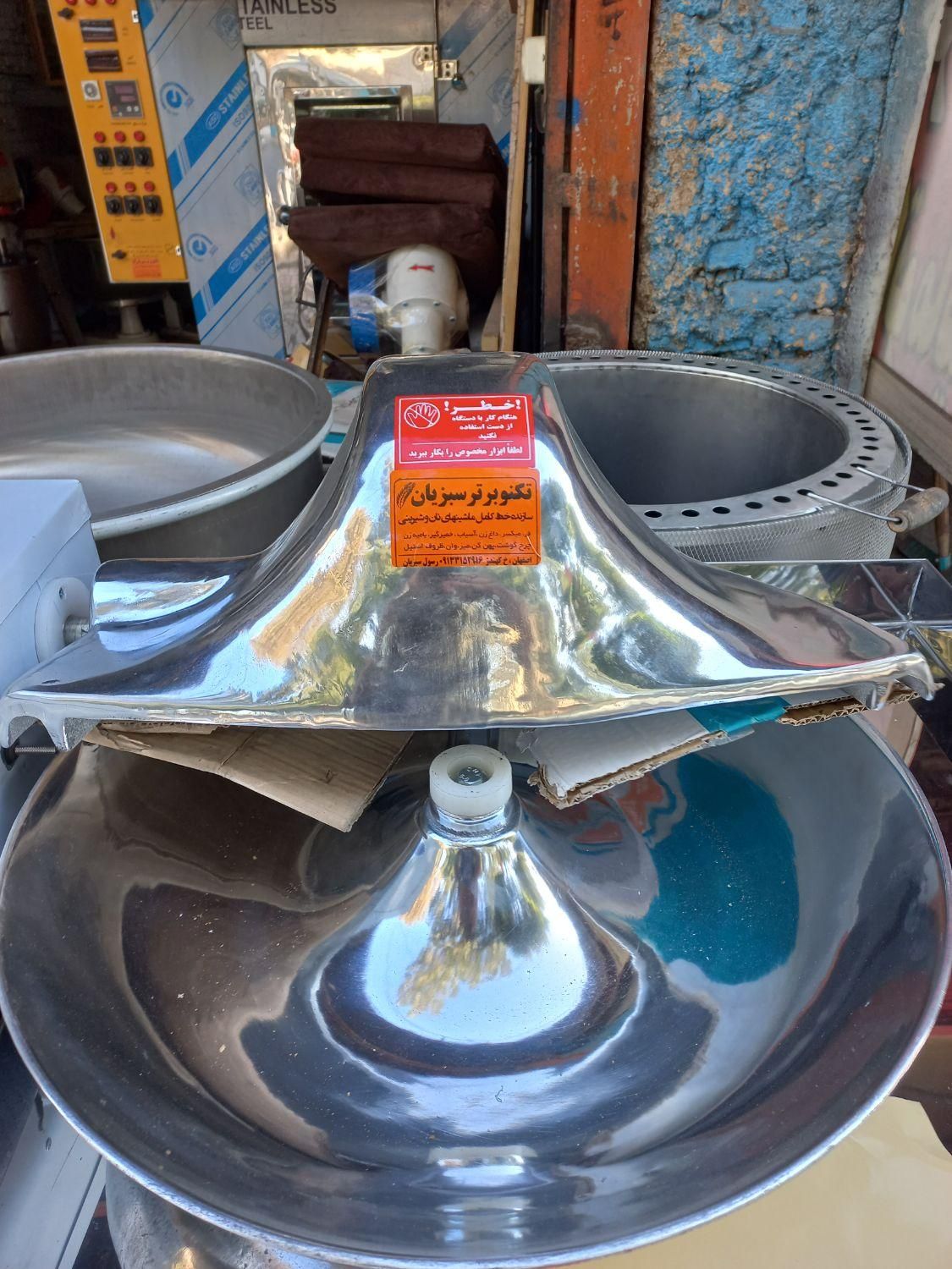 سبزی خردکن بشقابی آبلیموگیری آب گوجه گیری قنادی|فروشگاه و مغازه|اصفهان, جنیران (لادان)|دیوار