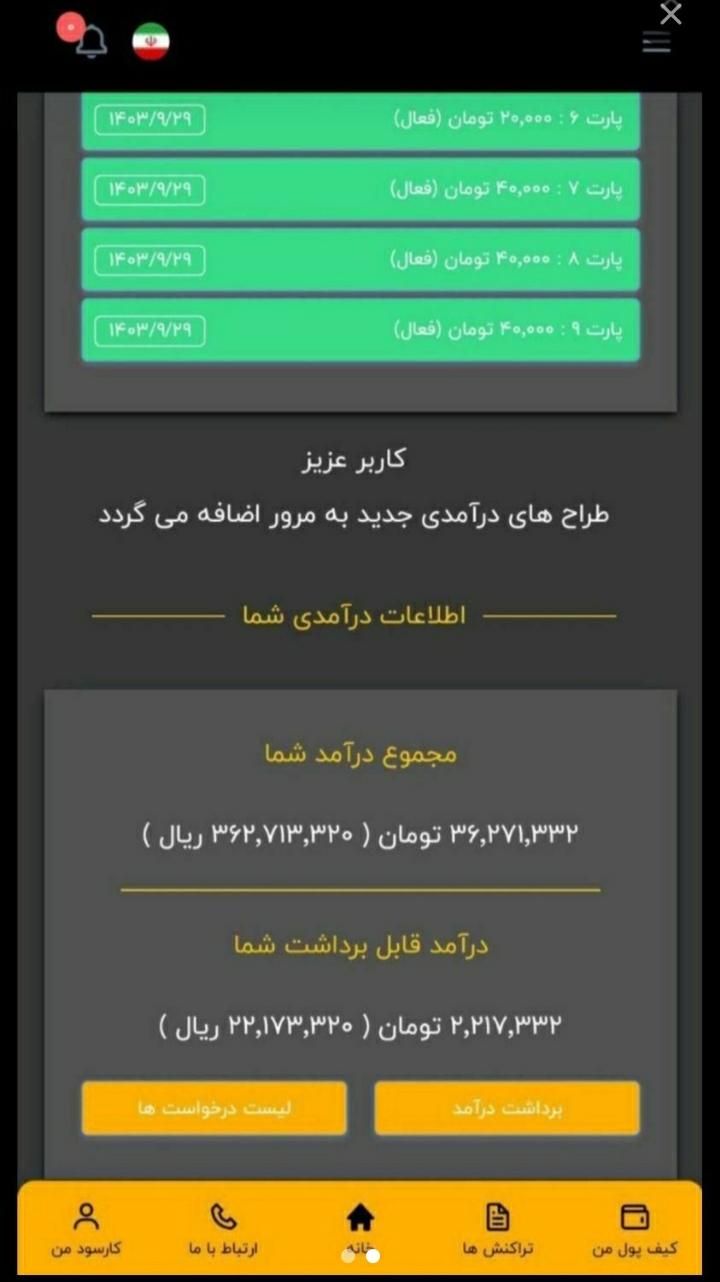 null