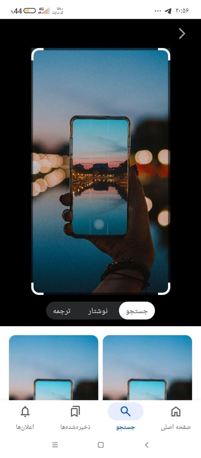 آموزش تعمیرات تخصصی موبایل|خدمات آموزشی|اسلام‌شهر, |دیوار