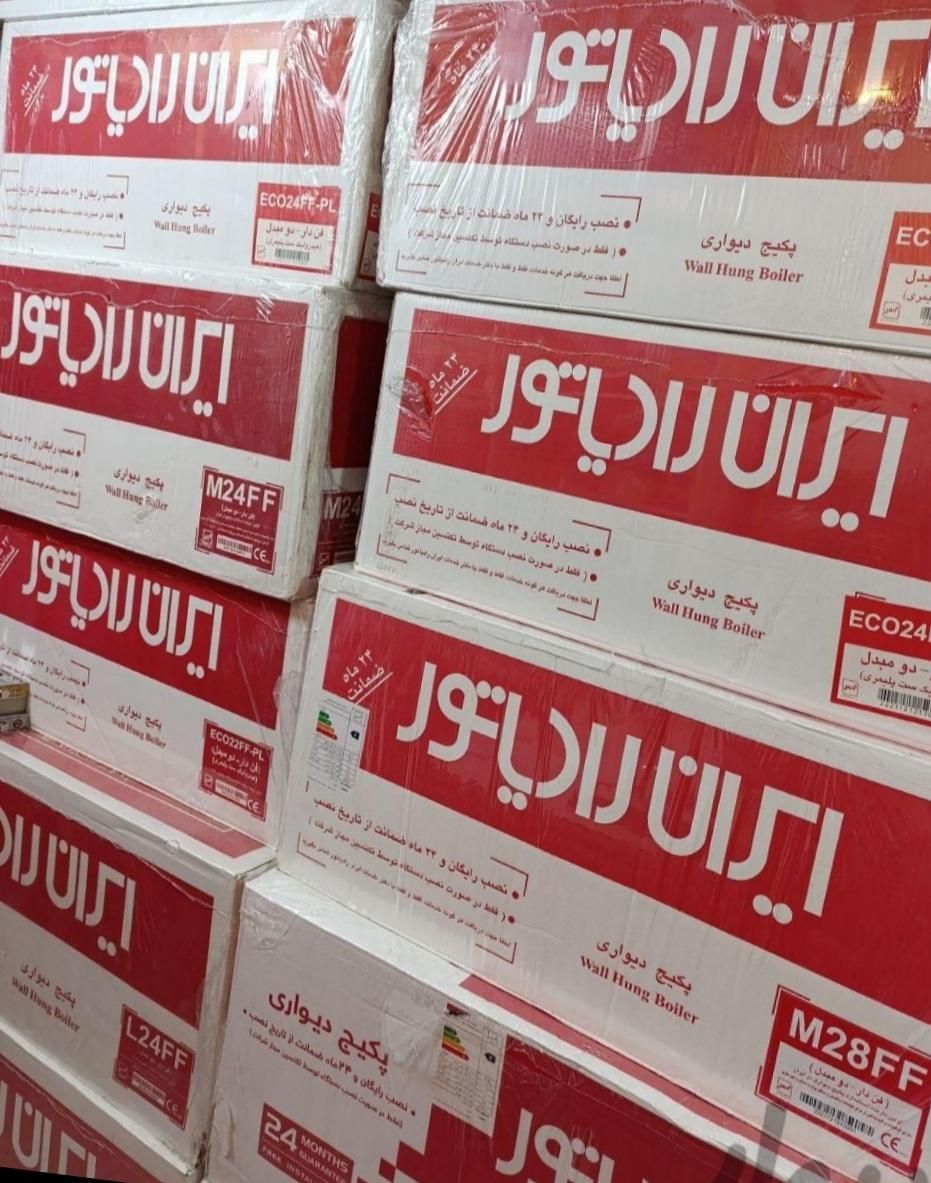 مرکز فروش پکیج ،رادیاتور اسپیلت، آبگرمکن ،تصفیه|آبگرمکن، پکیج، شوفاژ|گنبد کاووس, |دیوار