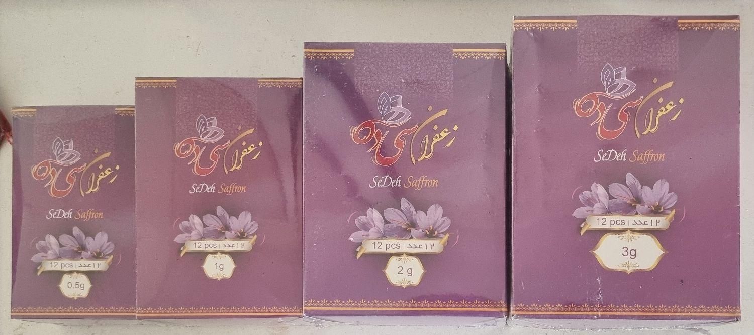 عاملیت زعفران و هل انحصاری در غرب و جنوب کشور|حراج|بندر کنگان, |دیوار