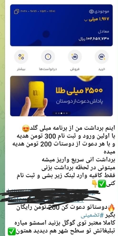 طلا|کارت هدیه و تخفیف|تهران, آبشار|دیوار