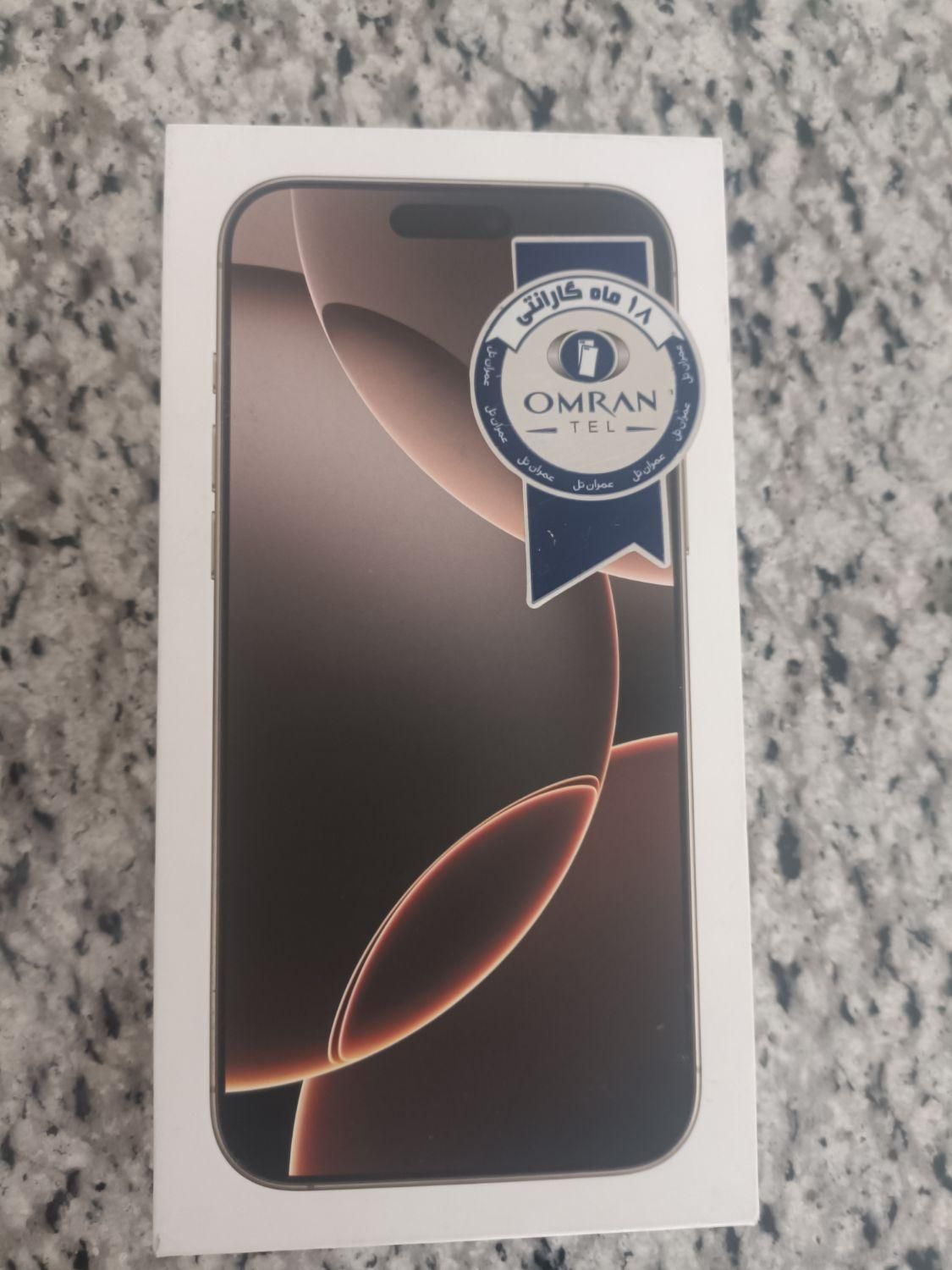 اپل iPhone 16 Pro Max با حافظهٔ ۲۵۶ گیگابایت|موبایل|شیراز, ارم|دیوار