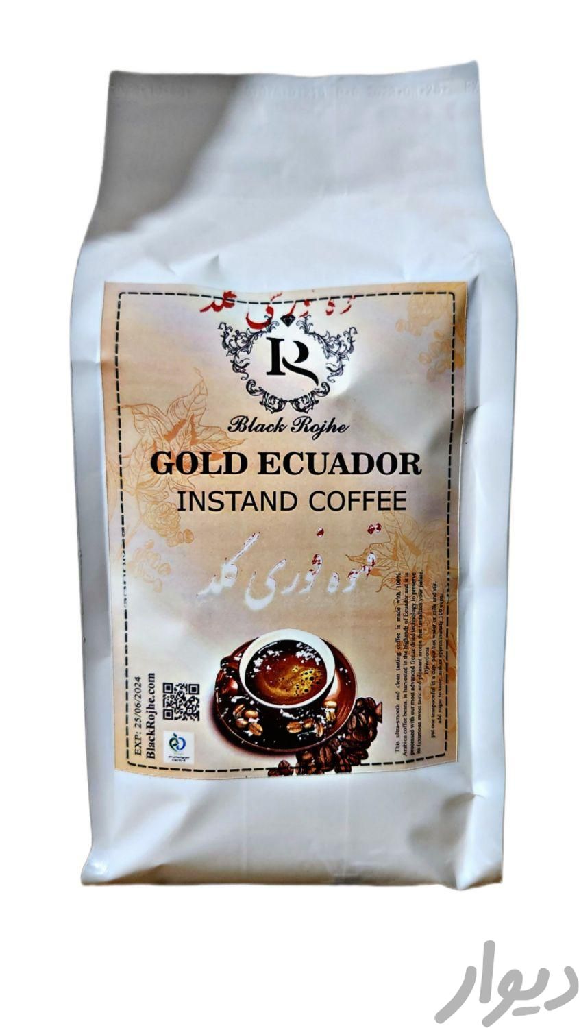 قهوه70%عربیکا/30%روبوستا/اصلی|عمده‌فروشی|مشهد, بلوار سجاد|دیوار