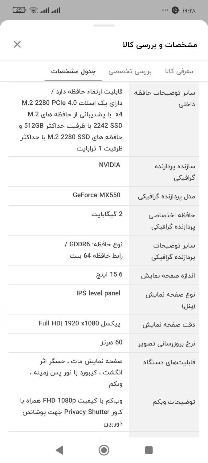 لپ تاپ لنوو گیمینگ ideapad5 اکبند|رایانه همراه|کرمانشاه, |دیوار